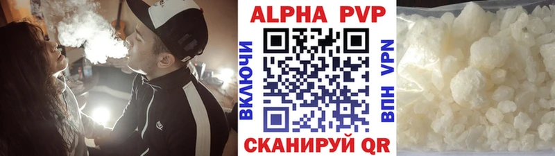 Alpha PVP СК КРИС  ссылка на мегу   Лахденпохья 