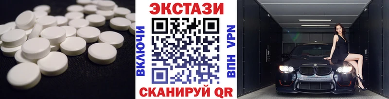 omg вход  наркота  Лахденпохья  ЭКСТАЗИ круглые 