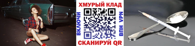 закладки  Лахденпохья  blacksprut ТОР  Героин VHQ 