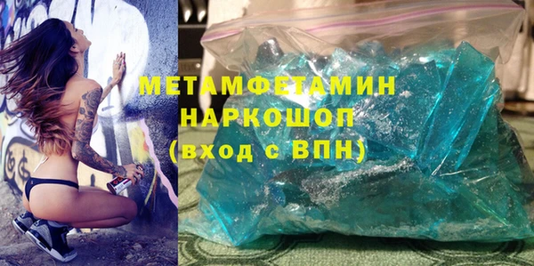 ALPHA-PVP Алзамай