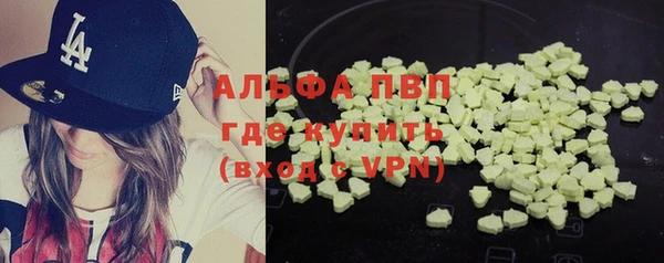 mdpv Алексеевка