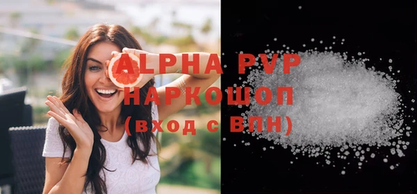 mdpv Алексеевка