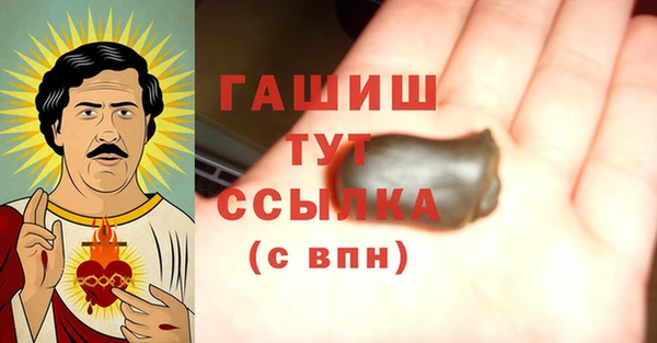 герыч Зеленокумск