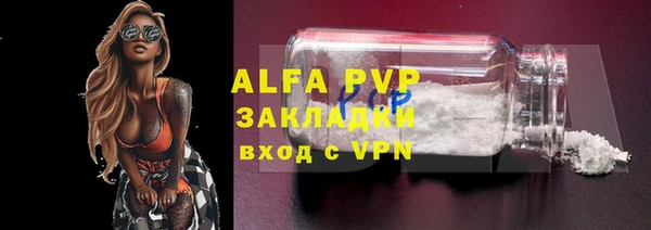ALPHA-PVP Алзамай