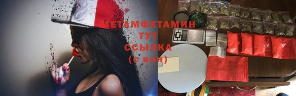 mdpv Алексеевка