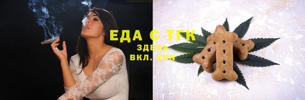 а пвп мука Каменск-Шахтинский