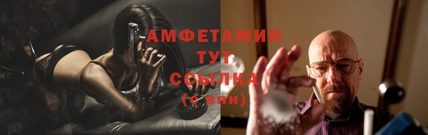 ALPHA-PVP Алзамай