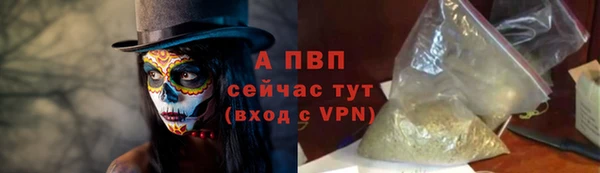 ALPHA-PVP Алзамай