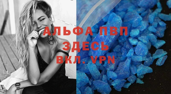 mdpv Алексеевка