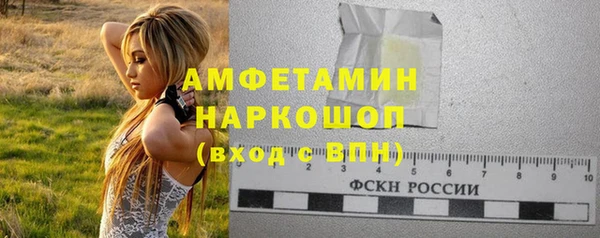 ALPHA-PVP Алзамай