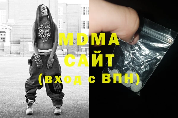 mdpv Алексеевка