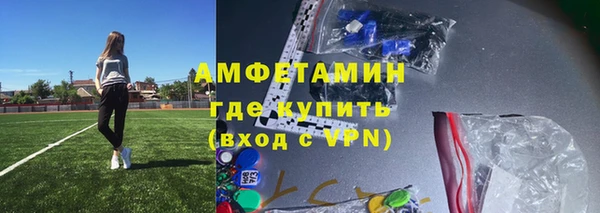 ALPHA-PVP Алзамай