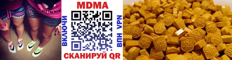 закладки  Лахденпохья  МДМА молли 