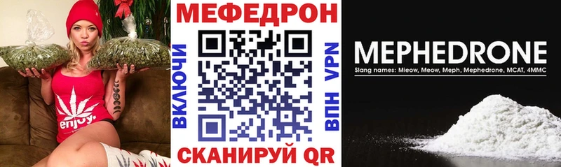 МЯУ-МЯУ мяу мяу как найти закладки площадка состав Лахденпохья