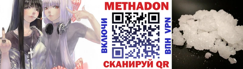 МЕТАДОН белоснежный  Лахденпохья 