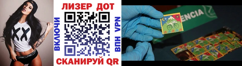 Марки 25I-NBOMe 1,8мг  Лахденпохья 