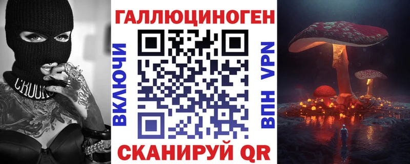 OMG вход Лахденпохья Псилоцибиновые грибы ЛСД наркотики